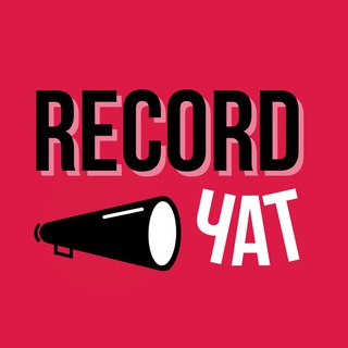 Логотип @recordupchat - RECORD Chat