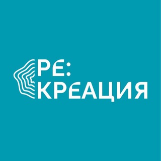 Логотип @recreation_arch - РЕ:КРЕАЦИЯ