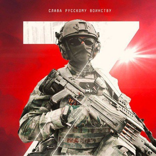 Логотип @recruitzvvezdazov - ZØV🇷🇺