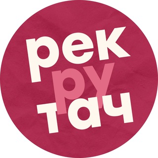 Логотип @recrutach - рекрутач.