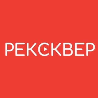 Логотип @recsquare - «Рексквер»: аудиокниги, озвучка контента