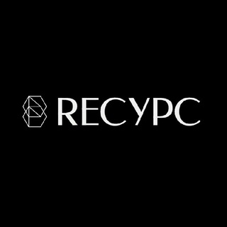 Логотип @recyrc - Мой «REСУРС»