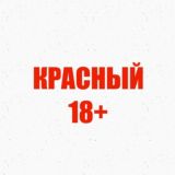 Логотип @red774 - Красный