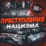 КРАСНАЯ АРМИЯ