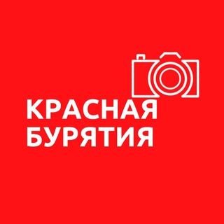 Логотип @red_bur - Красная Бурятия