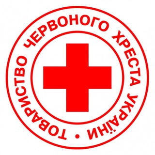 Логотип @red_cross_cherkasy - Черкаси_Червоний_Хрест-Офіційний_Канал