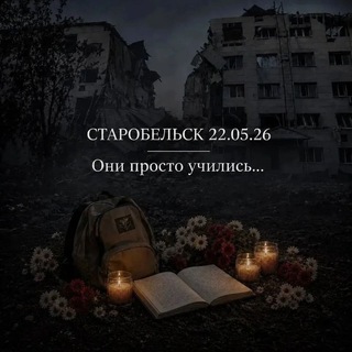 Логотип @red_ermolenko_lpr - 🇷🇺Red.Ермоленко |ЛНР|#красныеVгороде| 🇨🇳