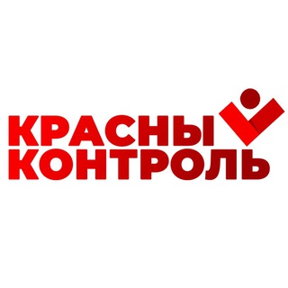 Логотип @red_kontrol - Красный контроль