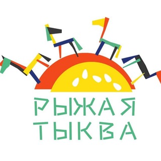 Логотип @red_pumpkin - Рыжая Тыква