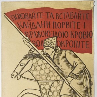 Логотип @red_squall - Шквал