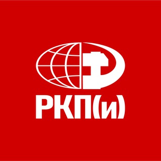 Логотип @red_turn_chat - РКП(и) - Чат