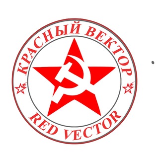 Логотип @red_vektor - Красный вектор