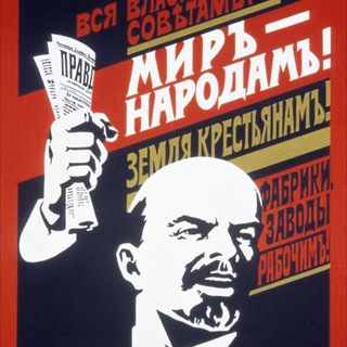 Логотип @red_vestnik - Новый Красный