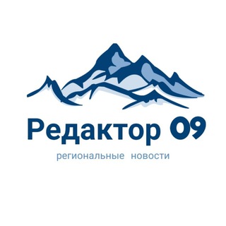 Логотип @redaktor09chat - Редактор 09 чат
