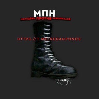 Логотип @redanponos - МПН ПРОТИВ РЕДАНА