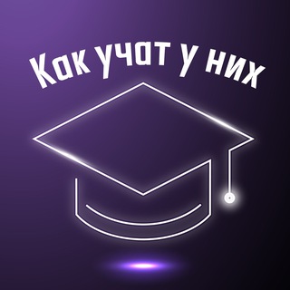 Логотип @redbrick_manchester - Как учат у них | Дмитрий Нестеренко