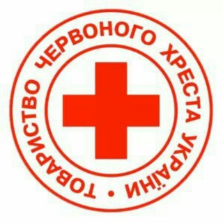 Логотип @redcrosskh - Український Червоний Хрест Харківщини