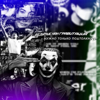 Логотип @reddragonheart - ɜᴀᴋᴩыᴛ: ᴨᴩᴇᴄᴛуᴨный ʍиᴩ.