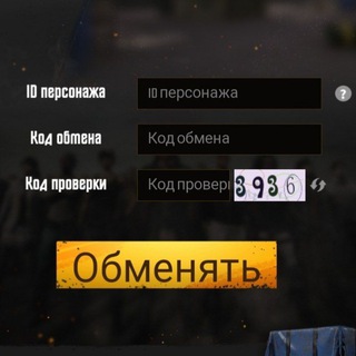 Логотип @redeemlar - PUBG REDEEM