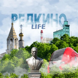 Логотип @redkinolife - Редкино LIFE