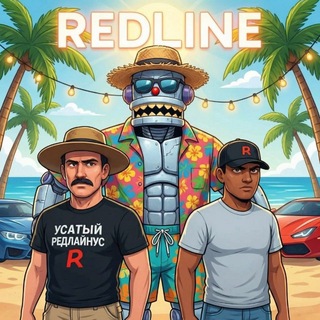 Логотип @redline_crmp - REDLINE BONUS🎉