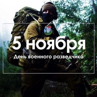 Логотип @redmachineback - Specpathfinder