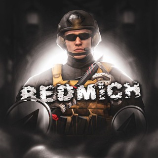 Логотип @redmichofficialtg - ❤️ Логово Redmich 🔥
