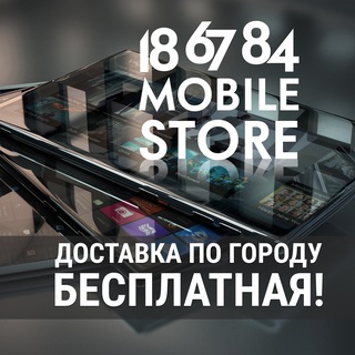 Логотип @redmiuzbekiston - Технопарк Наманган!!! Магазины 67, 18, 84 Namangan 📍