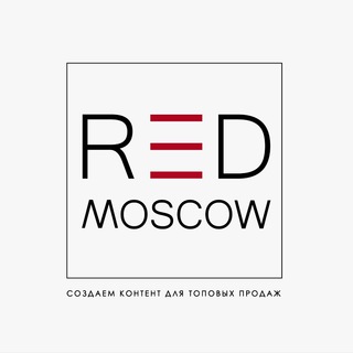 Логотип @redmoscowstudio - Фото для WB , OZON , Lamoda