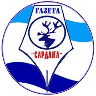Логотип @redsardana - Сардаҥа🗞 Оленекский улус