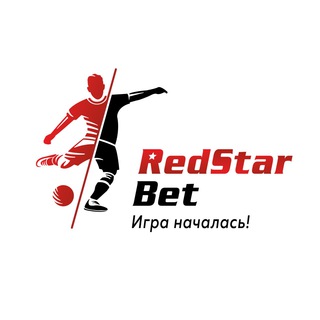 Логотип @redstarbet_channel - RedStar Bet Official