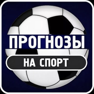 Логотип @redstarbetss - 🔥🔥🔥Red-BetS🔥🔥🔥