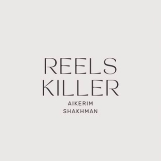 Логотип @reelskiller - Reels killer
