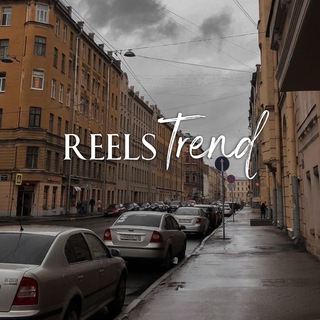 Логотип @reelstrendforyou - REELS TREND | ШАБЛОНЫ