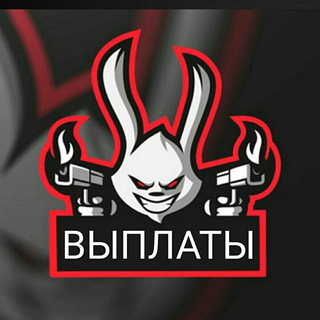 Логотип @ref_fut - Выплаты Fut ref