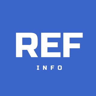 Логотип @ref_info24 - REF INFO