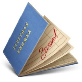 Логотип @referatdiplom - Дипломы Рефераты Курсовые Контрольные Эссе на заказ