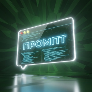 Логотип @reference_prompt - Референсы | Промпты