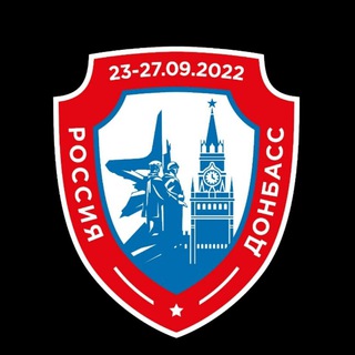 Логотип @referendum2022_dpr - Референдум 2022