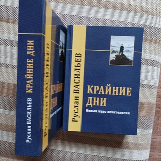 Логотип @referentraya - Васильев/Перезагрузка