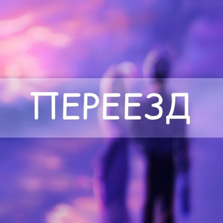 Логотип @reflectiontaleofficial - АРХИВ | ◆ Dreaming place. ◆