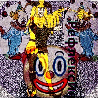 Логотип @reflexia_comics - Рефлексия #УкрТґ