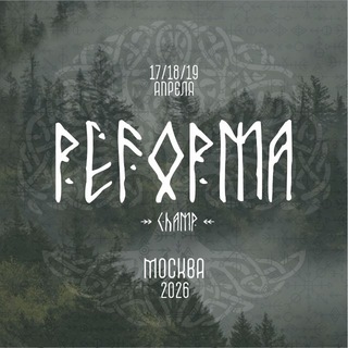 Логотип @reformachamp - РЕФОРМА ЧЕМП | REFORMA CHAMP