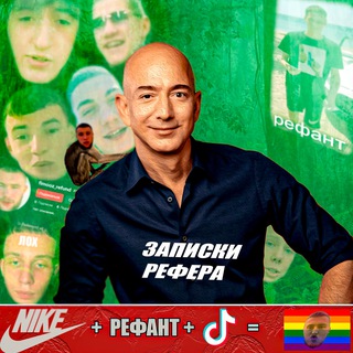 Логотип @refund_mud - Записки Рефера ➔