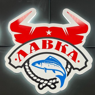 Логотип @regfish - Мясная и Рыбная лавка Ульяновск