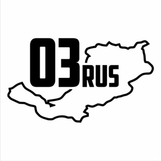 Логотип @regi0n03 - Регион 03