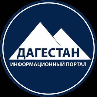 Логотип @region05ru - Region05.ru