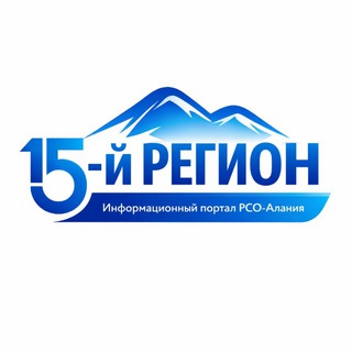 Логотип @region15_ru - Region15.ru