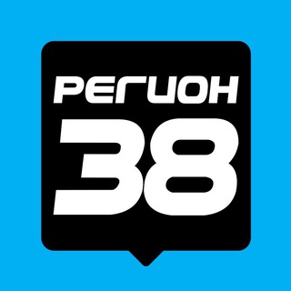 Логотип @region38_irk - Регион 38 Иркутск