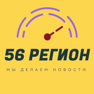 Логотип @region56oren - ✴️РЕГИОН 56✴️Оренбург✴️
